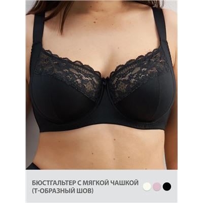 Omsa Бюстгальтер OmD 1175L EVERYDAY Бюстгальтер с мягкой чашкой  с кружевом (Т-образный шов)
