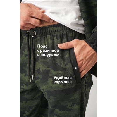 Мужской костюм из футера трехнитки Happyfox