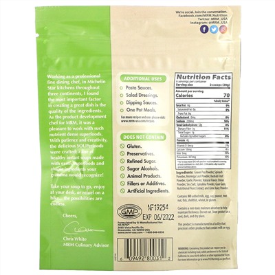 MRM, Суперпродукты, суп из моринги и зеленого горошка, 120 г (4,2 унции)