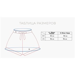 3132TXP Женские шорты