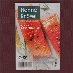 Доска профессиональная разделочная Hanna Knövell, 40×30×1.8 см, коричневая
