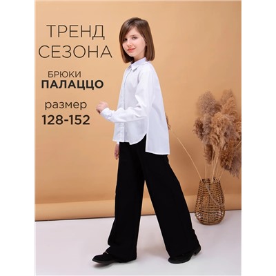 Соль&Перец Брюки SP2001