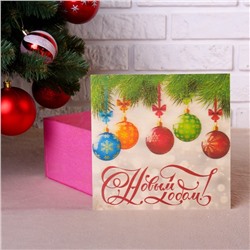 Коробка подарочная «C Новым годом», розовая, 20×20×10 см