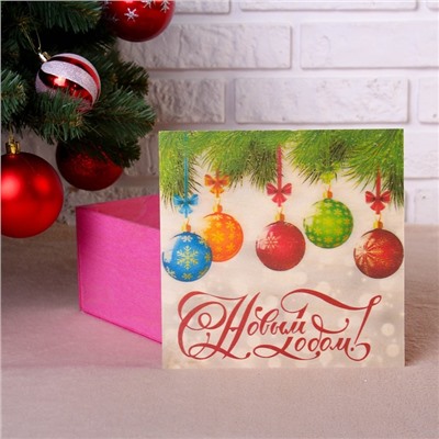 Коробка подарочная «C Новым годом», розовая, 20×20×10 см