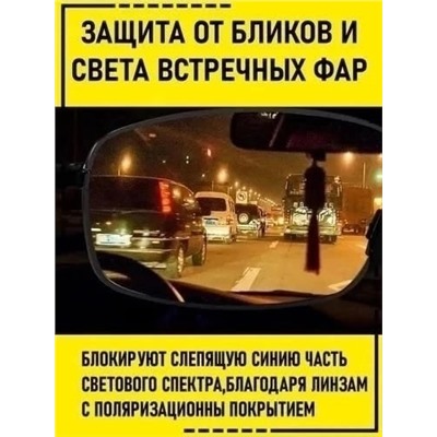 Комплект #23034364