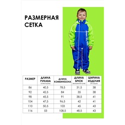 Комбинезон BATIK CASUAL, 1035495