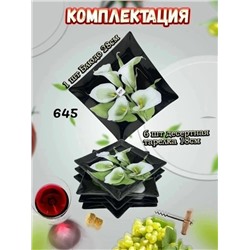 Форма #23317781