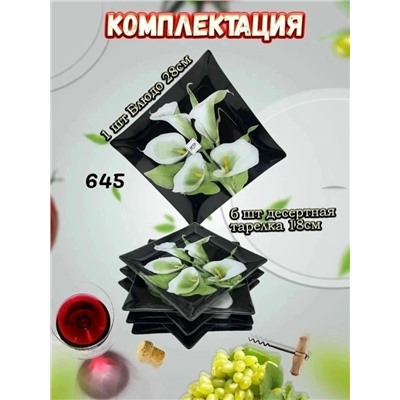 Форма #23317781