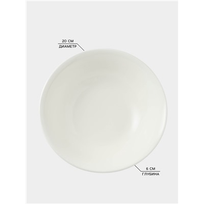 Тарелка глубокая Доляна White Label, 950 мл, d=20 см, фарфор, белая