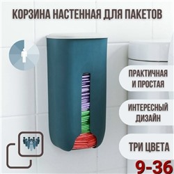 Держатель #23110499