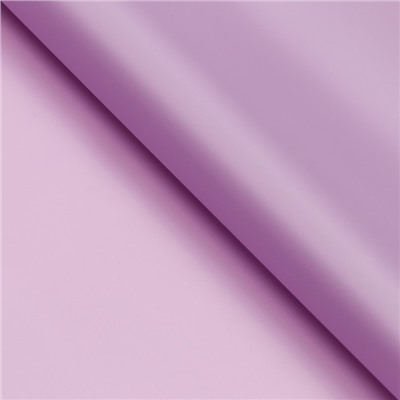 Пленка для цветов и букетов, матовая, сиреневая, 0.57×10 м