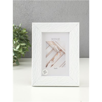 Фоторамка для фото 10×15 см «МИРАМ», пластик, белый, волнистый, (пластиковый экран)