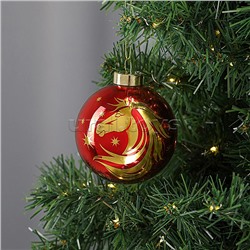 Новогоднее украшение. Елочный стеклянный шар "Праздничная лошадь", 8 см,