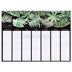 Планер на неделю магнитно-маркерный многоразовый "Tropicana" А3 (420x297 мм), ламинированный, цветная печать, пластиковый пакет