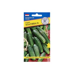 Семена Огурец "Платина" F1,  5 шт