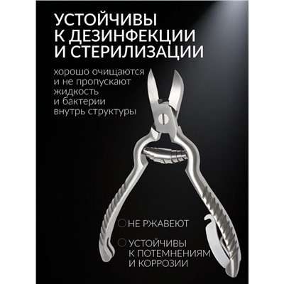 Кусачки педикюрные «Premium», с фиксатором, усиленные, 13.8 см, длина лезвия-19 мм