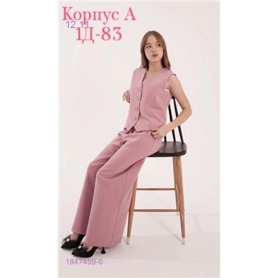 костюм 1847459-6