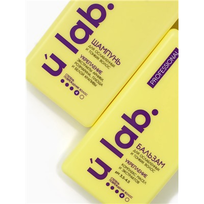 Подарочный набор «Укрепление»: шампунь 250 мл, бальзам 250 мл, URAL LAB