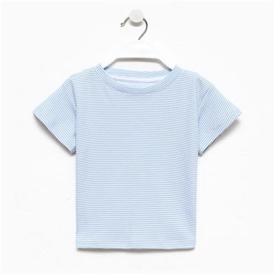 Футболка детская в полоску KAFTAN Basic line, размер 34 (122-128 см), голубой/белый