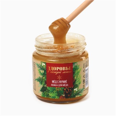 Мёд с мумиё «Здоровье в каждой ложке», новогодний подарок