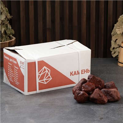 Камни для бани «Яшма сургучная», 10 кг, галтованные, фракция 7-12 см