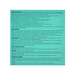 Набор игровой подарочный 4 в 1. Влад А4.