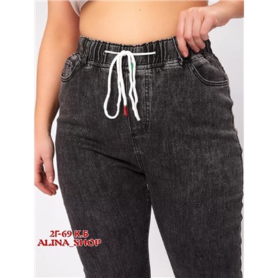 джинсы утепленные