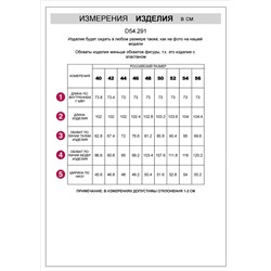 Джинсы barrel с декоративной стиркой из эластичного денима