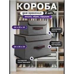 Органайзер для хранения #23344183