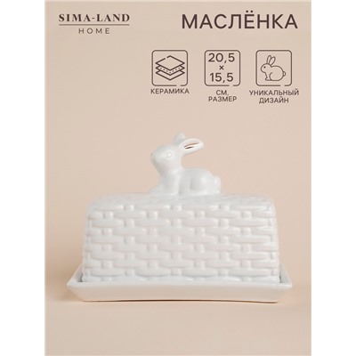 Маслёнка SL Home «Лесные кролики», 20.5×11×15.5 см, керамика, белая