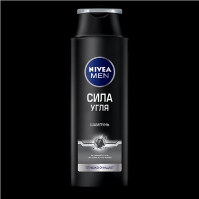 Шампунь NIVEA MEN мужской СИЛА УГЛЯ (250мл) (82750)