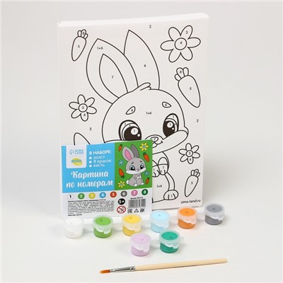 Картина по номерам для детей «Зайка с морковками», 21×15 см