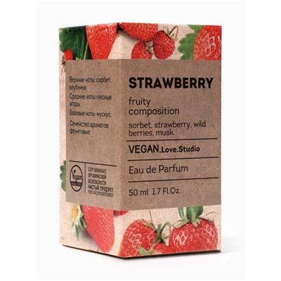 Парфюмерная вода женская Vegan Love Studio Strawberry, 50 мл (аромат земляники)