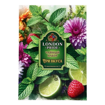 Чайный набор Лондон Прайд «Три вкуса» , 150 г