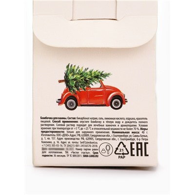 Бомбочка для ванны «С Новым годом», 40 г, аромат бананового кекса, Чистое счастье