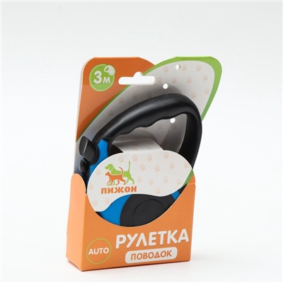 Рулетка «Зарница», 3 м, до 11.5 кг, чёрная, синяя