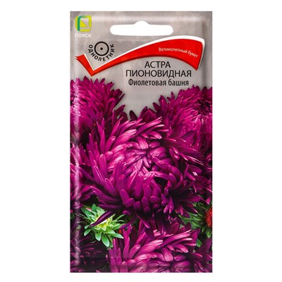 Набор семян цветов Астра