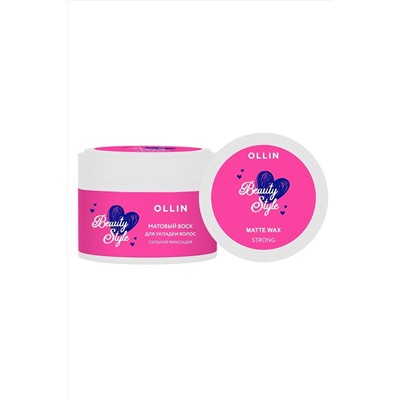 Ollin Матовый воск для укладки волос сильной фиксации / Beauty Style, 50 г KRISTALLER, 1109541