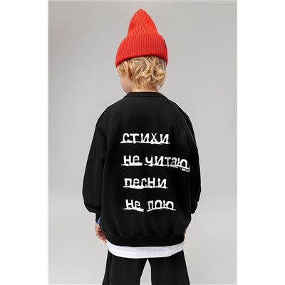 Костюм (Джемпер+Брюки) BODO, 1213035