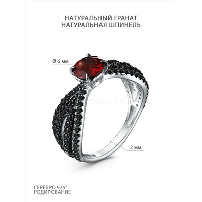 Кольцо из серебра с натуральным гранатом и натуральной шпинелью родированное 925 пробы 1-534рч40416