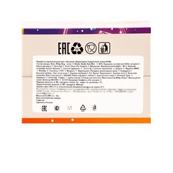 Сладкий новогодний подарок «Фиксики», детский, 900 г