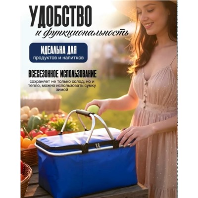 Термосумка #23332798