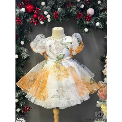 Платье 2057718-1