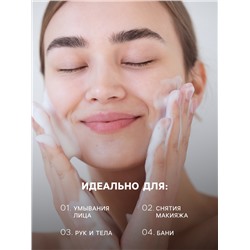 Мыло ручной работы с эфирным маслом розы, 85 г