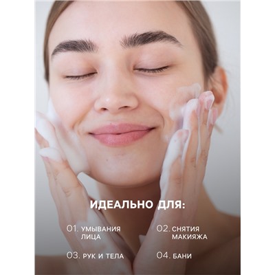 Мыло ручной работы с эфирным маслом розы, 85 г