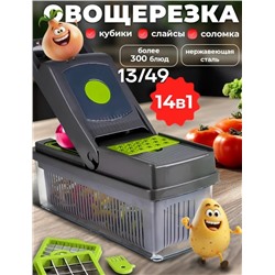 Овощерезка #23335658