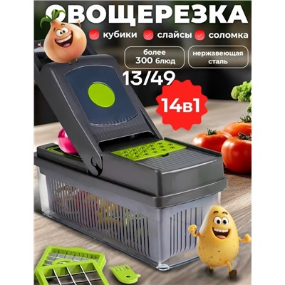 Овощерезка #23335658