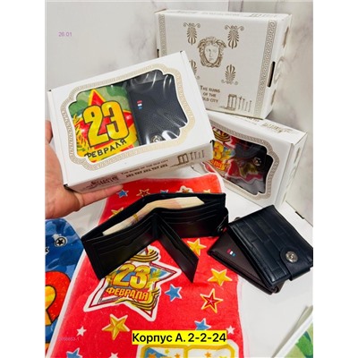 Мужской набор 2056653-1