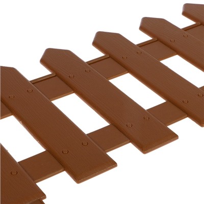 Ограждение декоративное, 30×196 см, 4 секции, пластик, коричневое, «Палисадник»