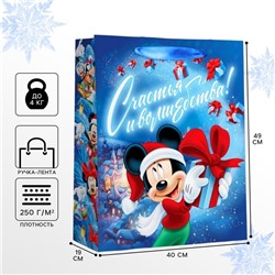 Пакет ламинированный «Волшебного Нового Года», 40×49×19 см